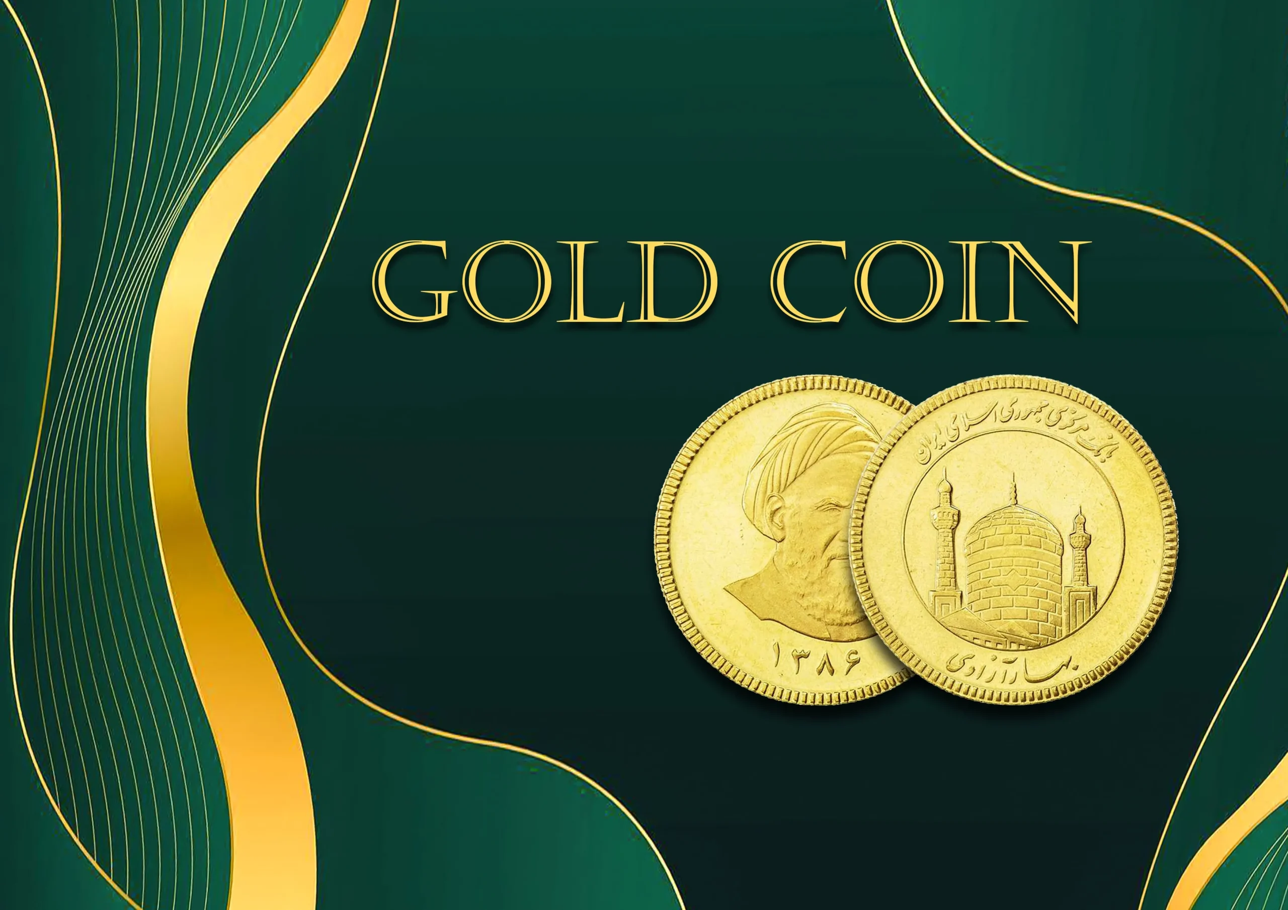 coin 055403 min 4 11zon scaled